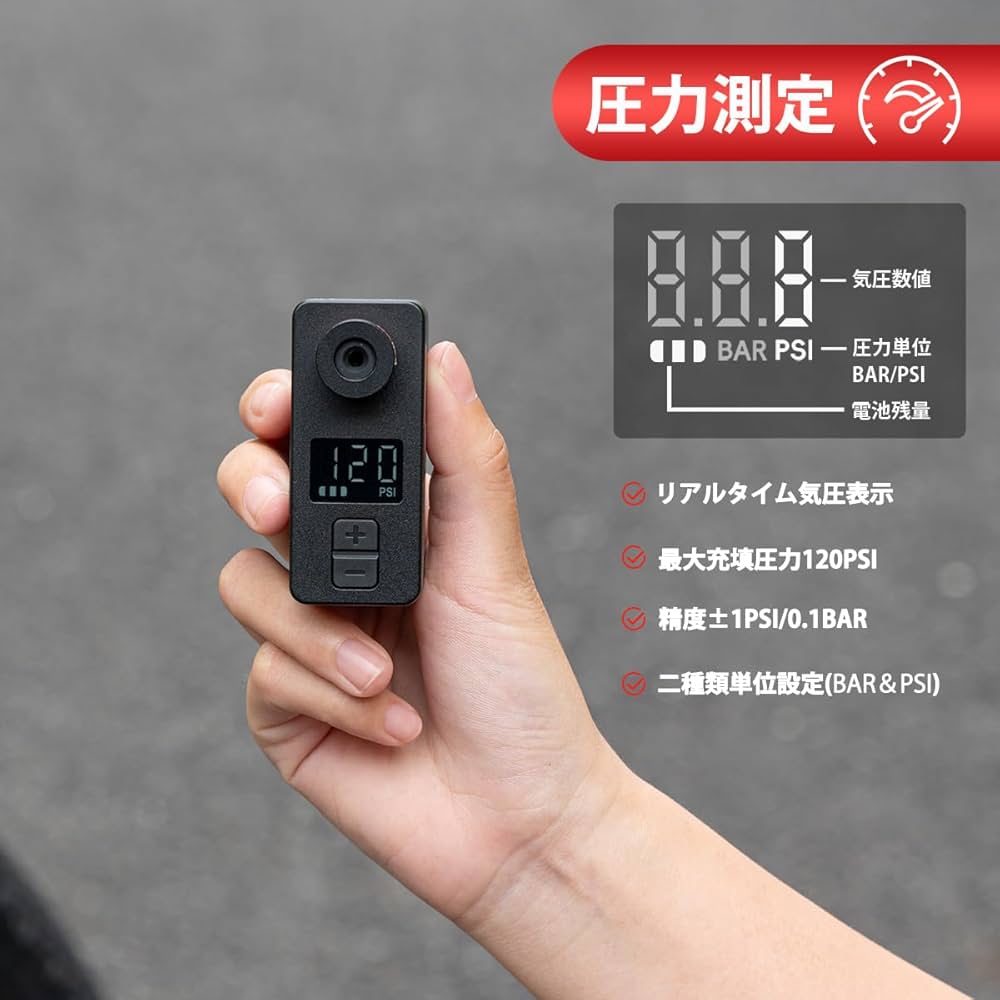 Amazon | ROCKBROS(ロックブロス) 自転車 空気入れ 電動